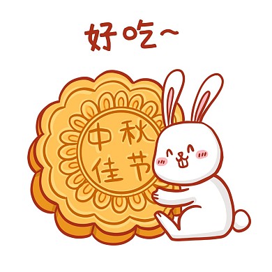 千库编辑原创中秋节表情包好吃玉兔月饼