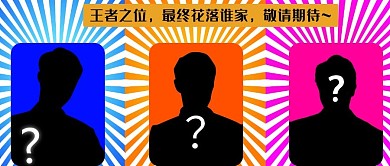 吃瓜娱乐神秘人公众号首图头图封