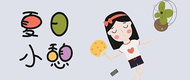 千库编辑原创公众号卡通封面配图