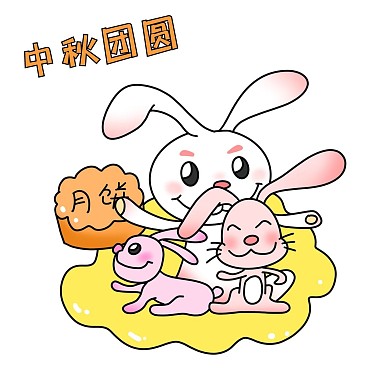 千库编辑原创中秋节玉兔表情包