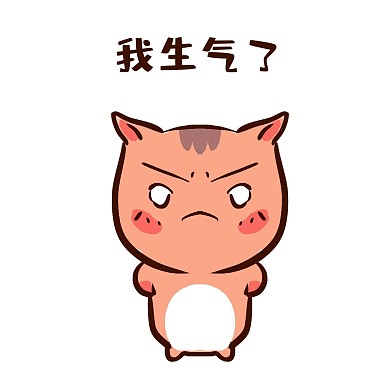 千库编辑原创小动物生气表情包