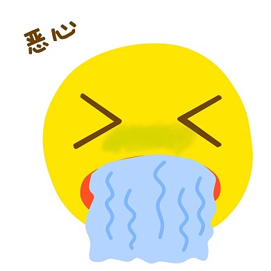千库编辑原创小黄人恶心表情包