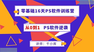 p设计几何图形蓝色清新简约封面