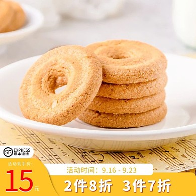电商食品月饼亮黄色简约主图直通车