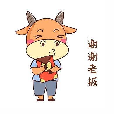 千库编辑原创可爱牛牛发红包