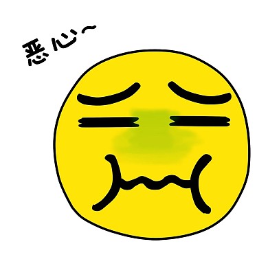 千库编辑原创黄人恶心表情