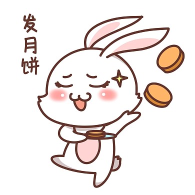 中秋节表情包玉兔发月饼