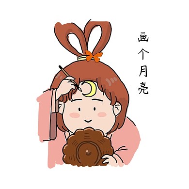 千库编辑原创中秋嫦娥卡通表情包