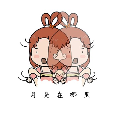 千库编辑原创中秋嫦娥卡通表情包