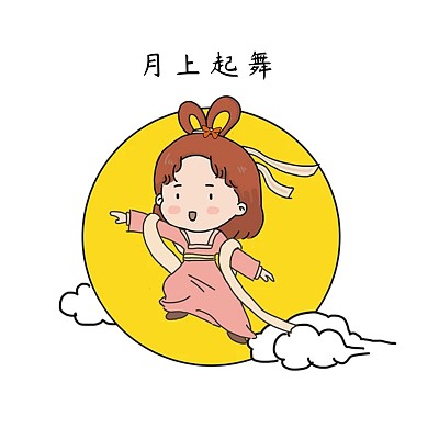 千库编辑原创中秋嫦娥卡通表情包