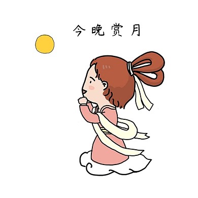 千库编辑原创中秋嫦娥卡通表情包