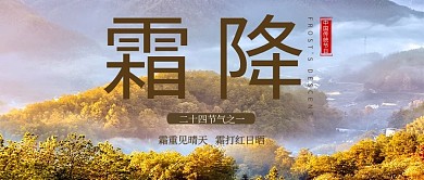 霜降树叶米色简约公众号首图