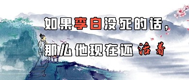 废话梗水墨背景灰色简约公众号首图