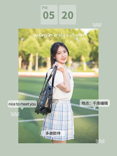潮流图框摄影法潮流图框绿色摄影小红书封面配图