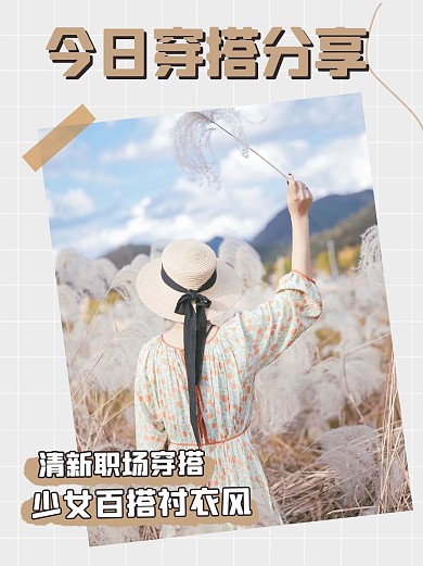 穿搭分享职场穿搭灰色扁平小红书
