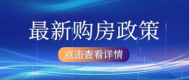 千库编辑原创新闻炫光蓝色商务公众号首图