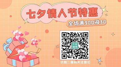 关注二维码 关注 二维码 公众号 引导关注 微信公众号 微信 新媒体 简约 扫码关注
