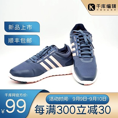 99划算节鞋子活动蓝色简约主图