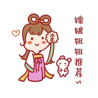 千库编辑原创中秋节可爱嫦娥姐姐玉兔表情包