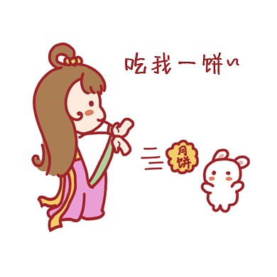 千库编辑原创中秋节可爱嫦娥姐姐玉兔表情包