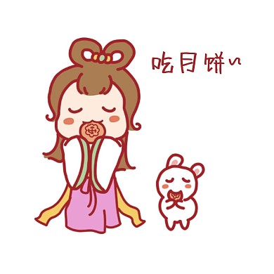 千库编辑原创中秋节可爱嫦娥姐姐玉兔表情包