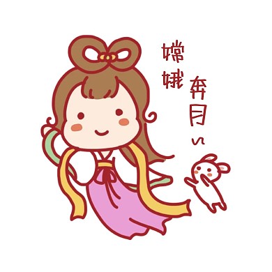 千库编辑原创中秋节可爱嫦娥姐姐玉兔表情包