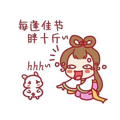 千库编辑原创中秋节可爱嫦娥姐姐玉兔表情包