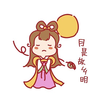 千库编辑原创中秋嫦娥卡通表情包