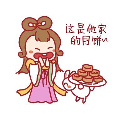 千库编辑原创中秋嫦娥卡通表情包