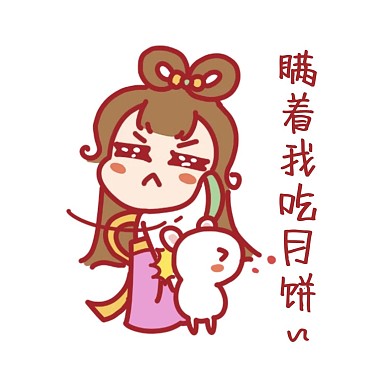 千库编辑原创中秋嫦娥卡通表情包