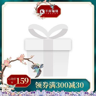 主图国潮桃花喜鹊墨绿中国风电商主图设计