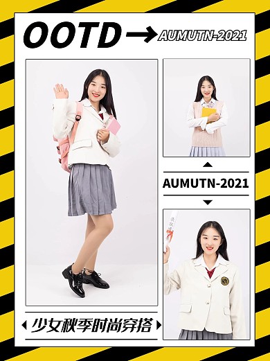 少女秋季时尚穿搭女孩黑色小红书