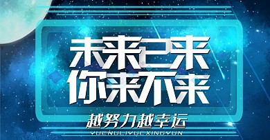 千库编辑原创企业科技感招聘简约公众号封面
