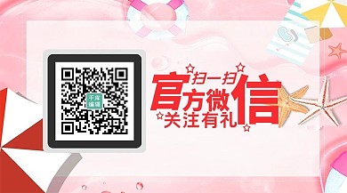 千库编辑原创官方微信扫一扫关注有礼