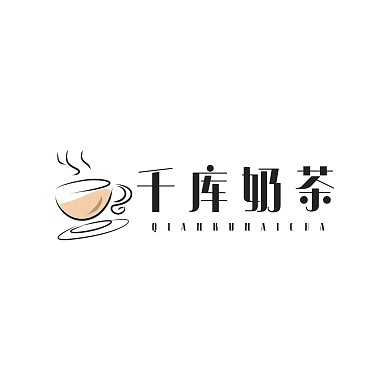 字体LOGO奶茶杯子咖啡色简约LOGO
