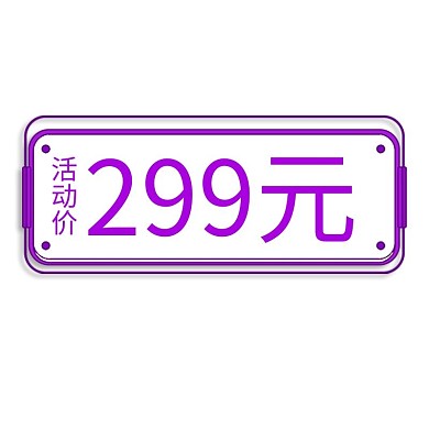 618优惠券紫色渐变电商优惠券标签