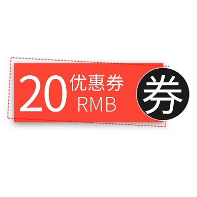 优惠券活动渐变电商 通用标签