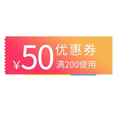优惠券活动渐变电商 通用标签