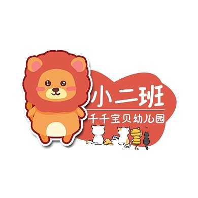 手举牌小动物粉色卡通拍照道具