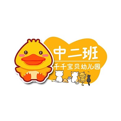 手举牌小动物粉色卡通拍照道具