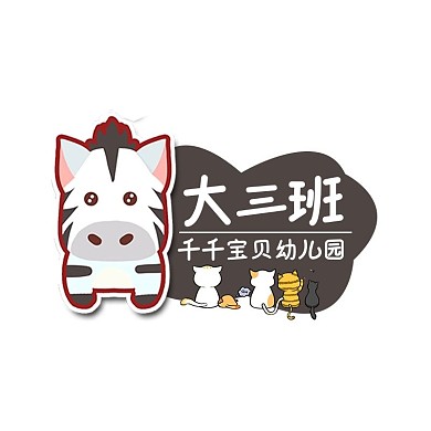手举牌小动物粉色卡通拍照道具