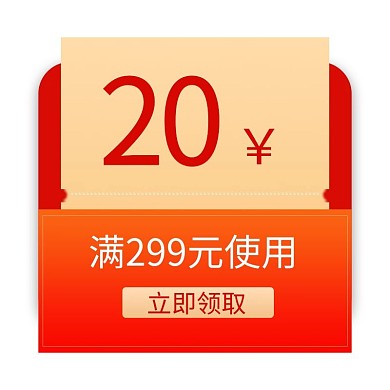 优惠券活动渐变电商 通用标签