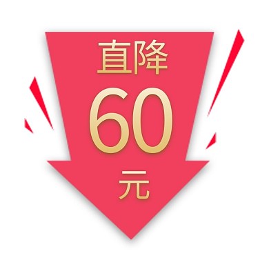 优惠券活动渐变电商 通用标签