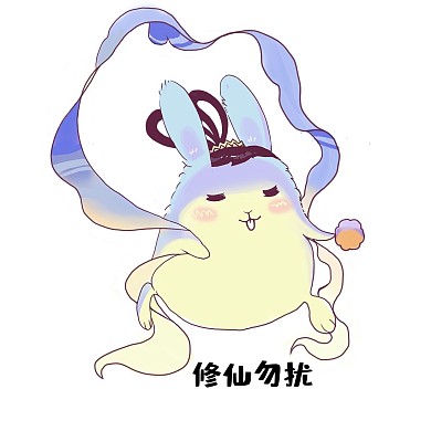 千库编辑原创中秋节嫦娥玉兔修仙勿扰表情