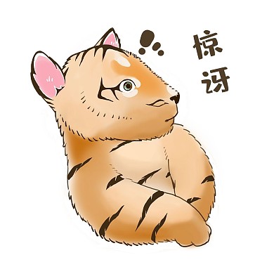 千库编辑原创虎年可爱Q版老虎