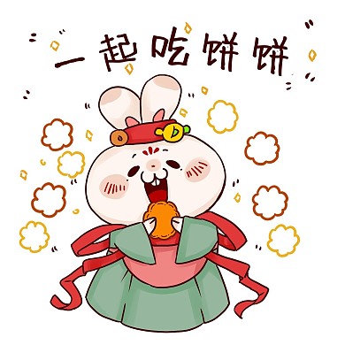 千库编辑原创中秋节玉兔嫦娥一起吃月饼表