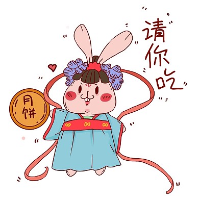 千库编辑原创中秋节玉兔嫦娥请吃月饼表情