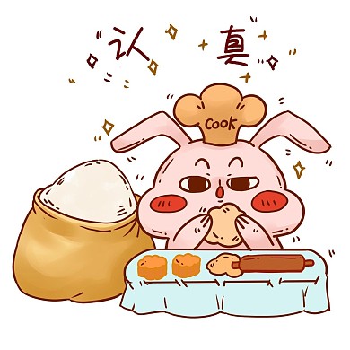 中秋中秋节玉兔认真吃月饼表情包