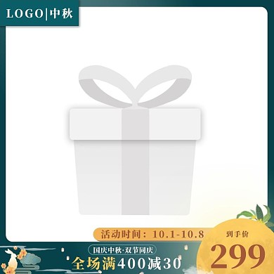 中秋节兔子月亮蓝色中国风主图直通车