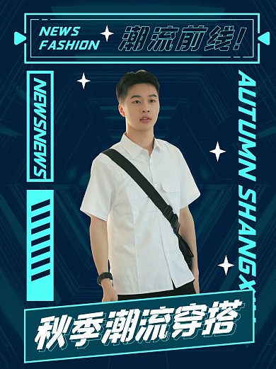 潮流框架男生深蓝色朋克小红书封面